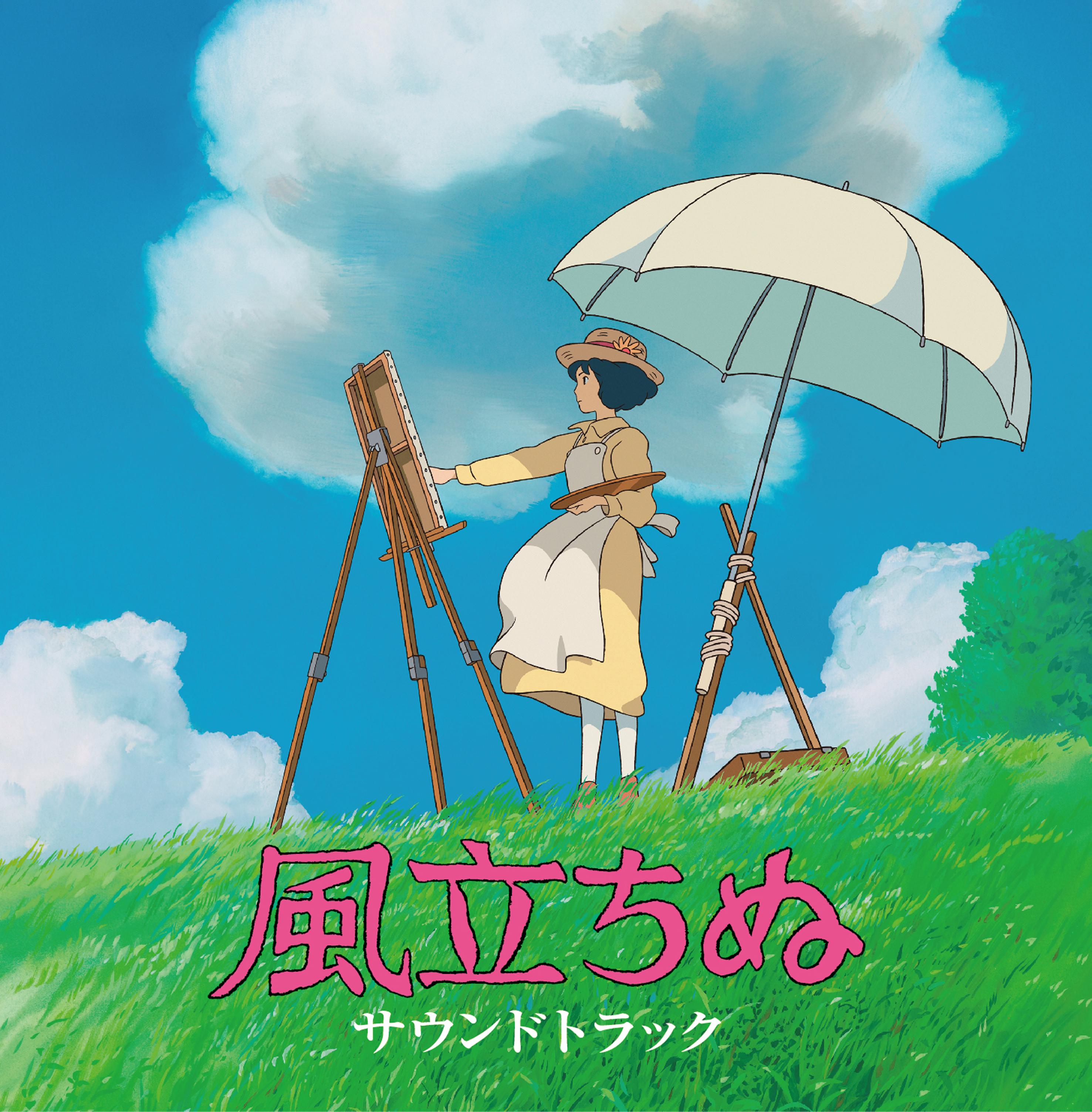 歌曲封面
