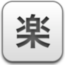 圈友