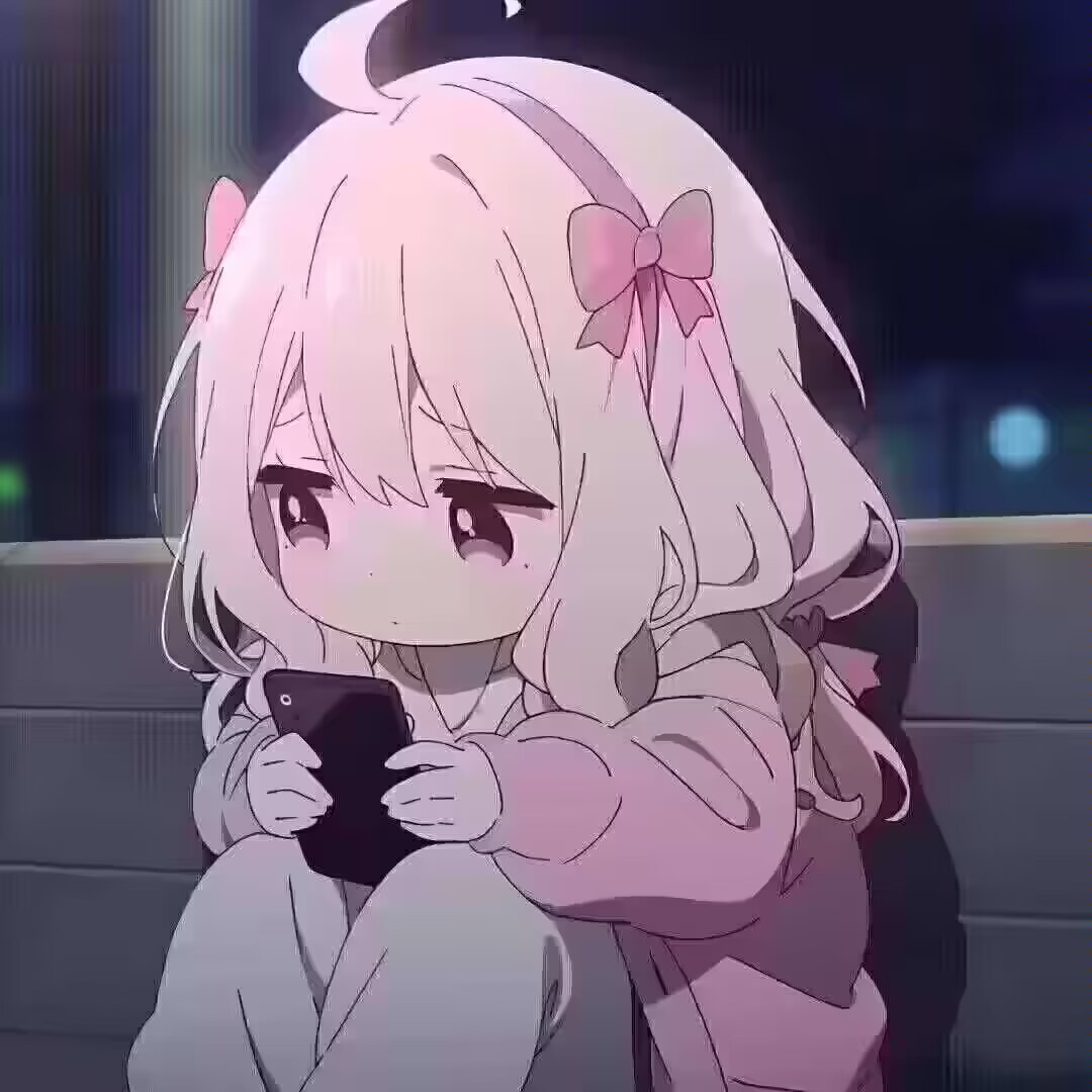 唔…