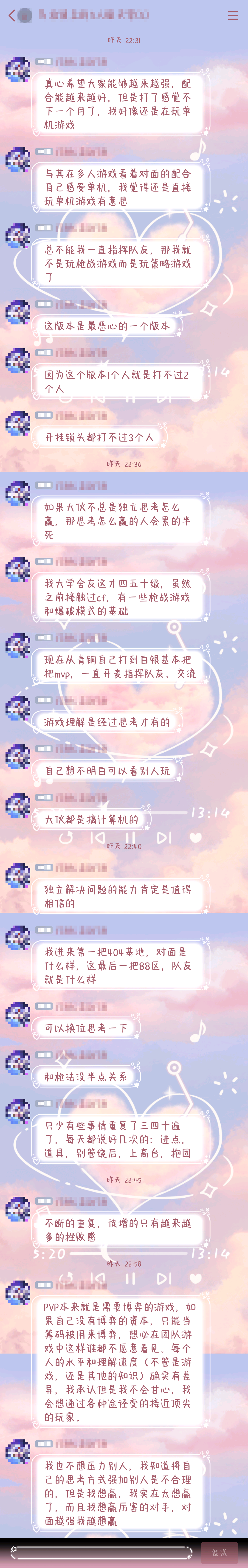 Diary——24.01.08