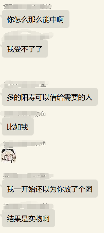 QQ图片20240131012505.png